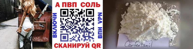 Купить наркотики цена Белый ГАШ Alpha PVP Галлюциногенные грибы МЕФ