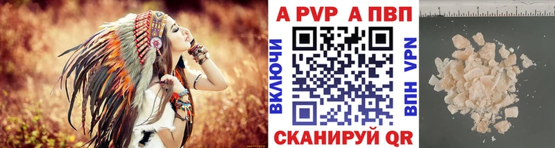Alpha-PVP СК КРИС kraken зеркало Белый магазин наркотиков