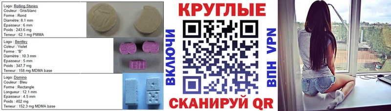 дарнет шоп  Белый  Ecstasy TESLA 