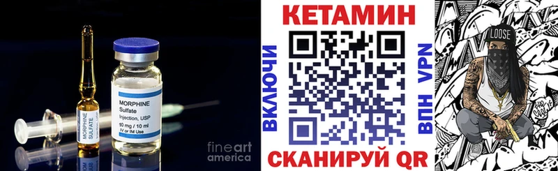 КЕТАМИН VHQ  где продают   Белый 