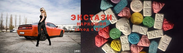 марки nbome Балахна