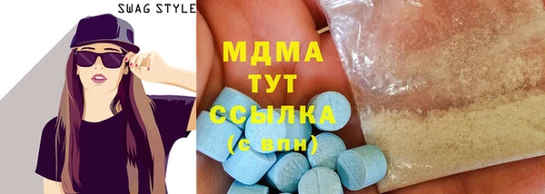 каннабис Осташков
