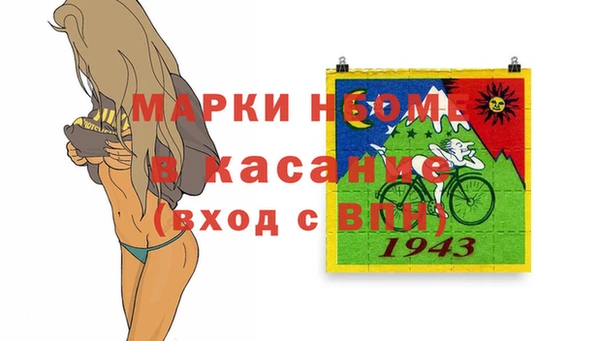 спиды Остров