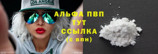 марки nbome Балахна