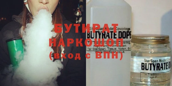 марихуана Балабаново