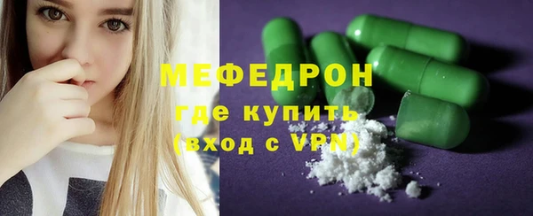 меф VHQ Баксан