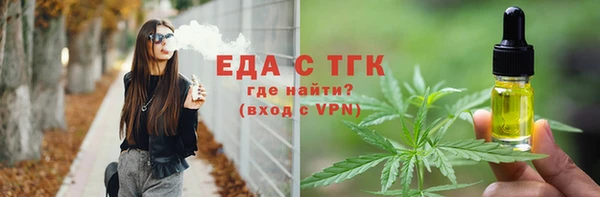 марихуана Балабаново