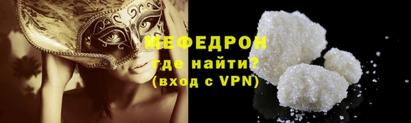 марихуана Балабаново