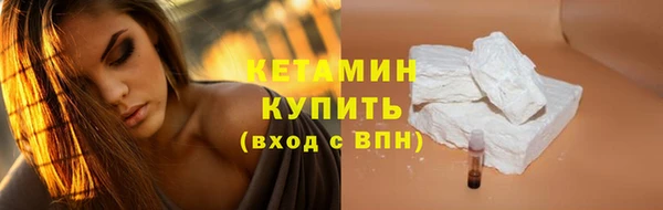 марихуана Балабаново