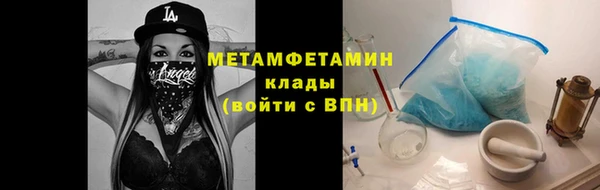 меф VHQ Баксан
