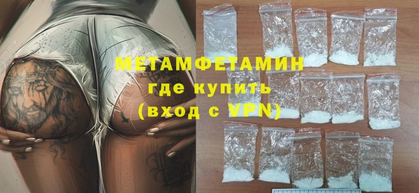 меф VHQ Баксан