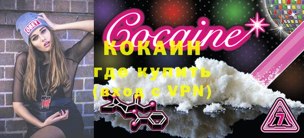 марки nbome Балахна