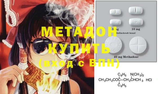 меф VHQ Баксан
