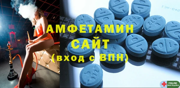 марки nbome Балахна