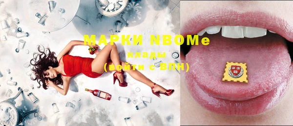 марки nbome Балахна