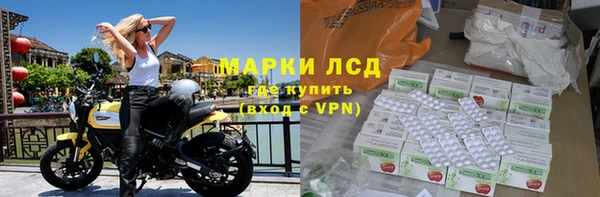 марихуана Балабаново