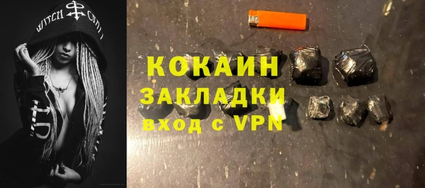 марки nbome Балахна