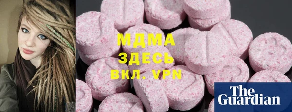 марихуана Балабаново