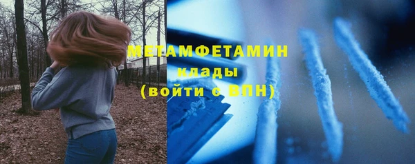 марихуана Балабаново