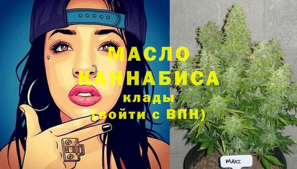 марихуана Балабаново