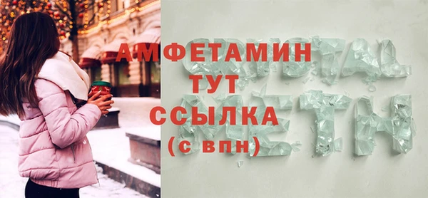 марки nbome Балахна