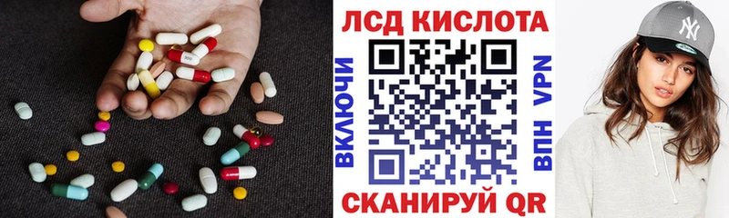 закладки Белый Лсд 25 экстази кислота
